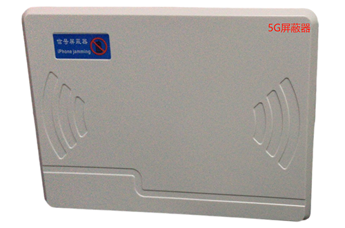 新乡经济型移动通信干扰器7路