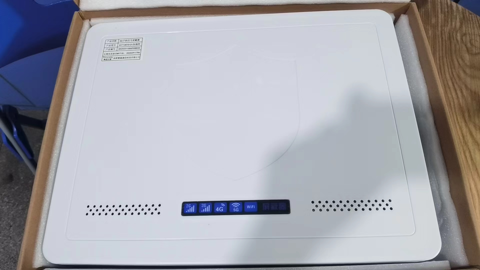  新乡内置21路移动通信干扰器