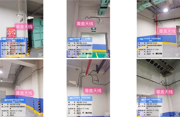  新乡污水处理净水厂地下箱体覆盖案例
